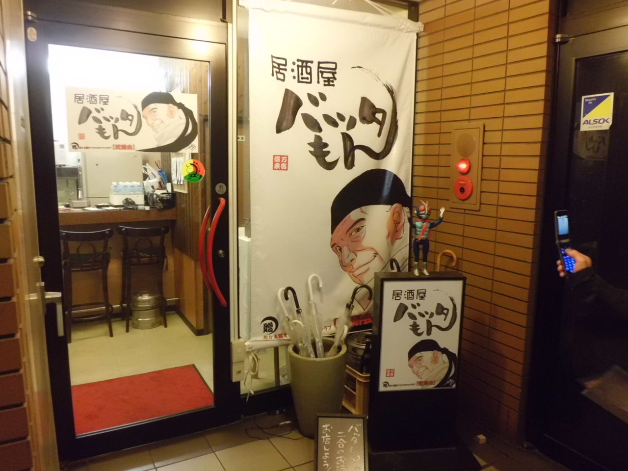 イメージ 2