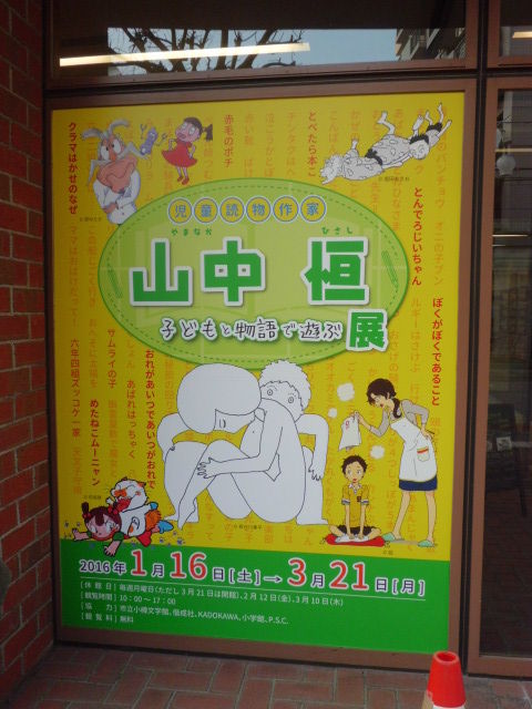 イメージ 3