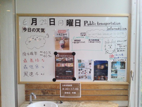 PICT0182