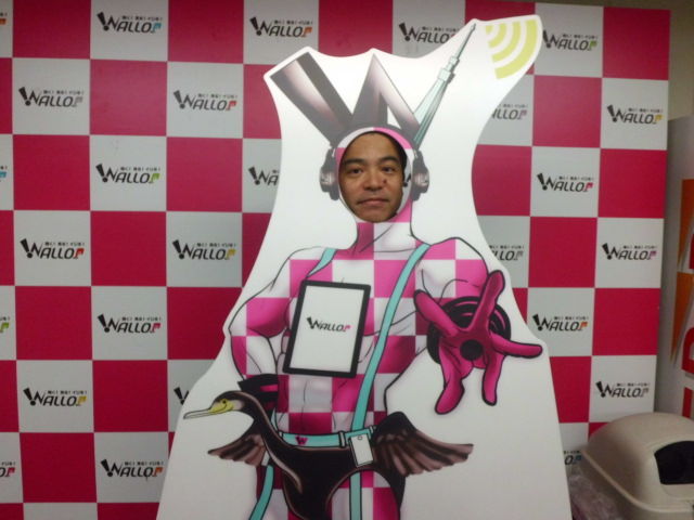 イメージ 2