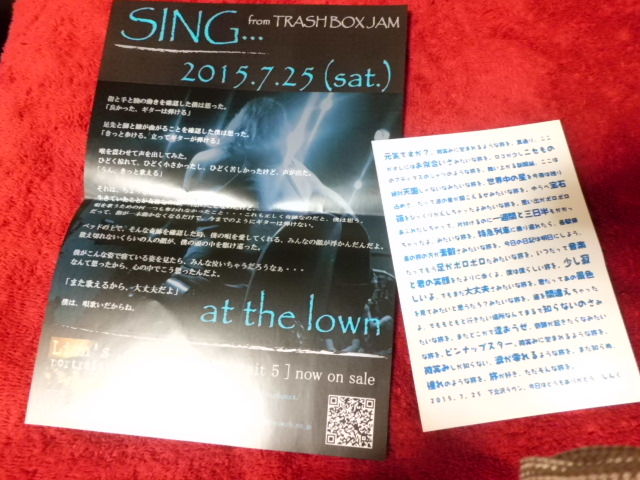 イメージ 2