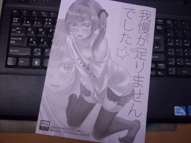 イメージ 9