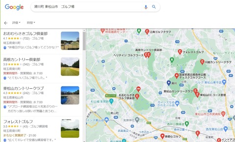 ゴルフ (2)
