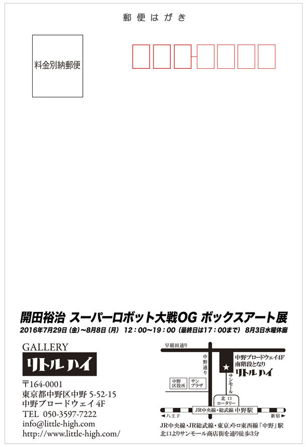 イメージ 2