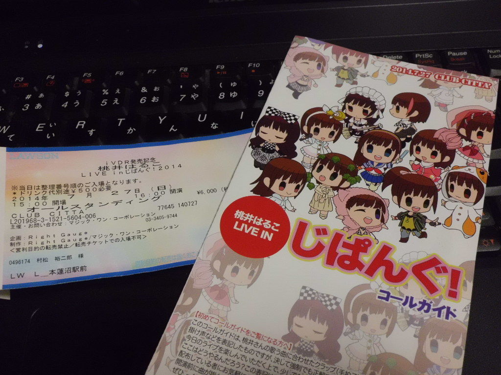 イメージ 2