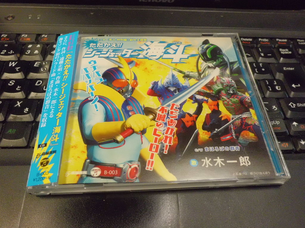 イメージ 10
