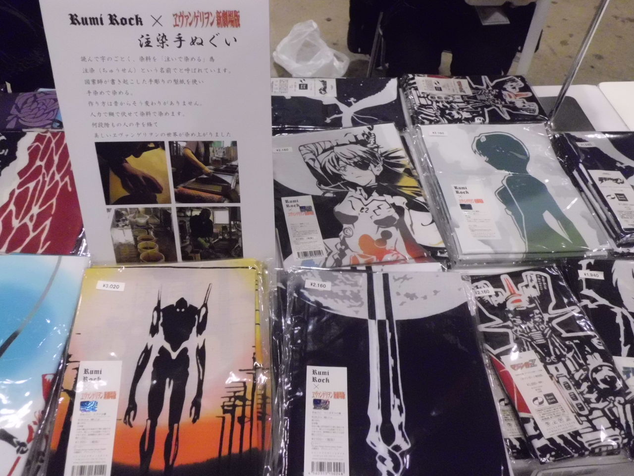 イメージ 33