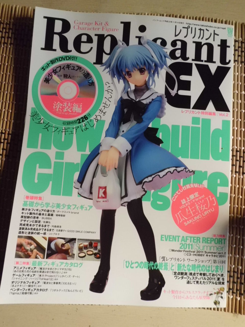 イメージ 3