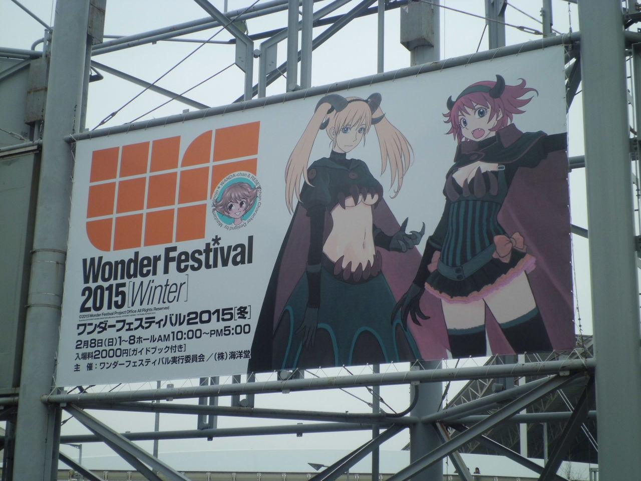 イメージ 1
