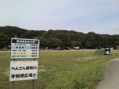 PICT0118