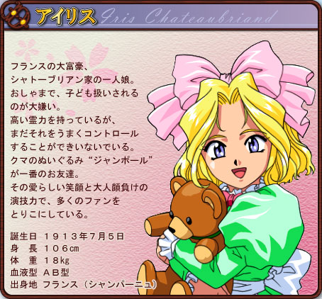イメージ 4