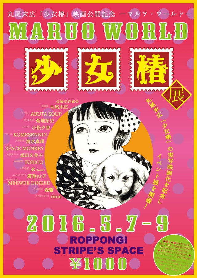 イメージ 2
