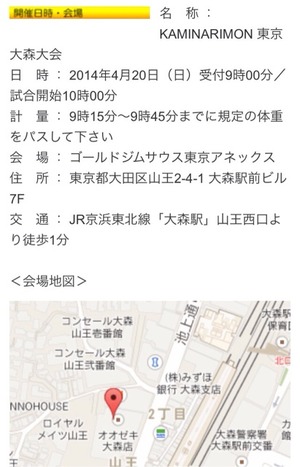 2014-04-18-13-29-14