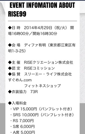 2014-04-18-13-28-10