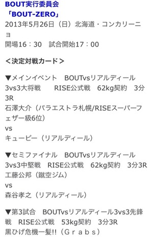 2014-04-18-13-34-31