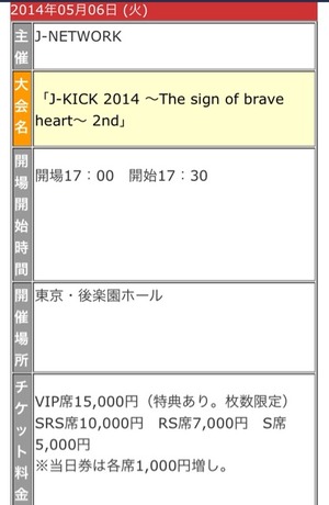 2014-04-18-13-27-48