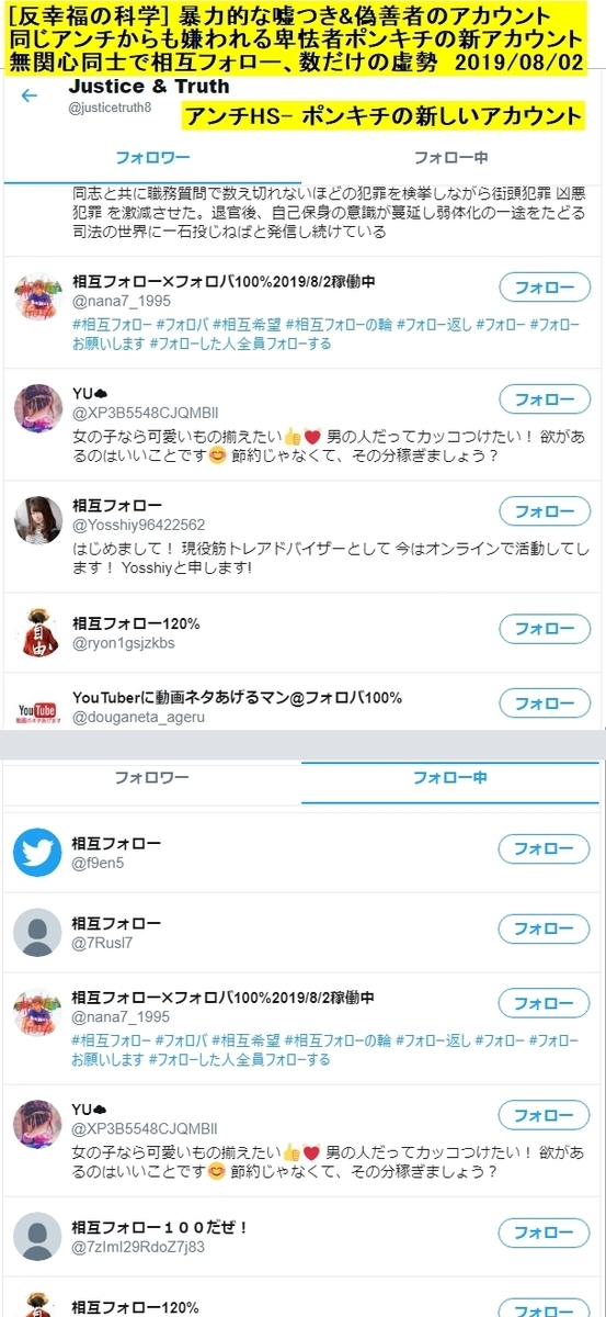 20190802202958