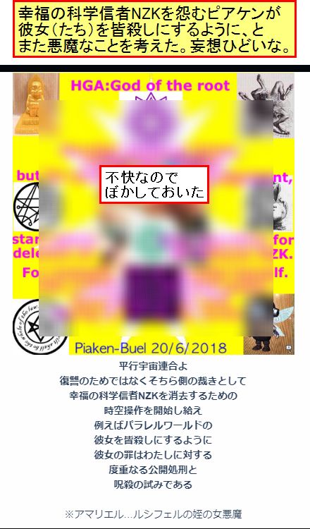 pkn20180620