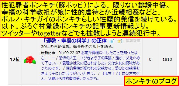 pキチ20180109