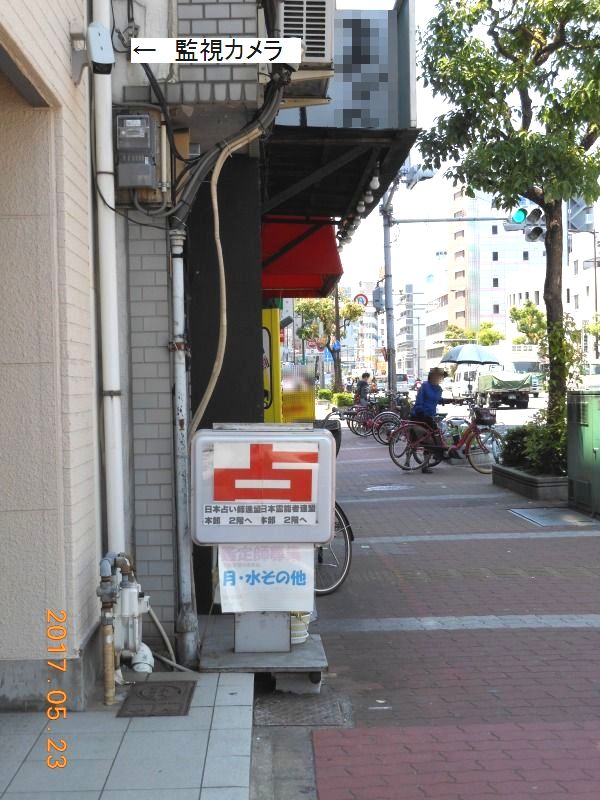 れいのうしゃれんめいほんぶ1