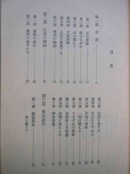 201603DSCN1123