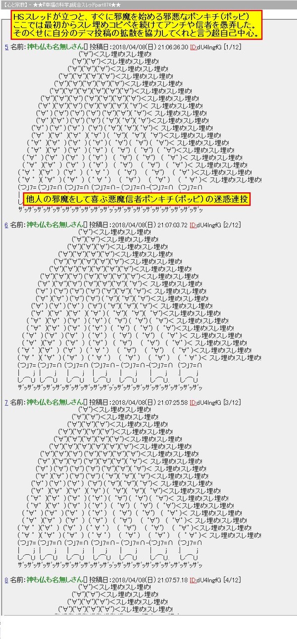 Pキチ20180408