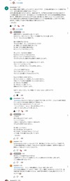 早々とコメント削除された。姫神「神々の詩」の詩を妄想解釈していた動画