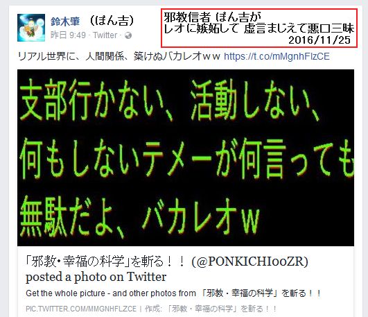 鈴木ぽん吉1125a