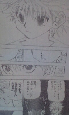 ジャンプhunter感想 蘭の超平凡なオタ日常
