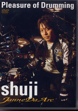 Janne Da Arc Shujiライブ使用スティック+おまけ Amazon.co.jp: 当時物 Janne Da Arc shuji ドラムスティック 型