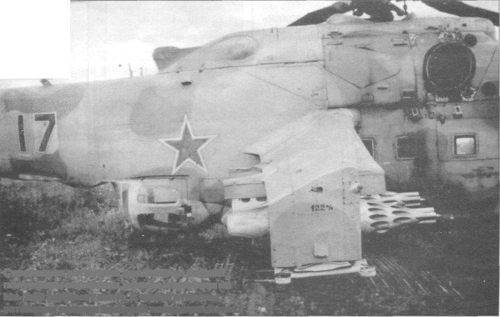 後部銃座付きハインド 蛇乃目伍長の エアフォースの英国面に来い Mk 2