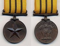 250px-Vishisht_Seva_Medal