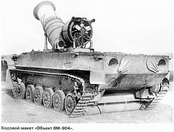 もう一つのホバータンク オブイェークト8m 904 蛇乃目伍長の エアフォースの英国面に来い Mk 2
