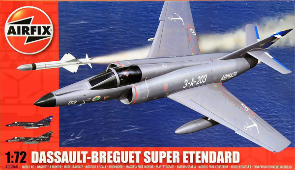 エアフィックス 1/72 シュペルエタンダール : 蛇乃目伍長の「エア