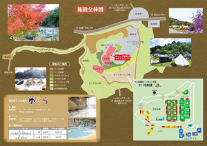 img_camp_zentaizu