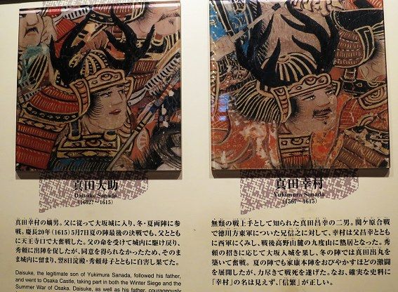 大阪城 入內參觀 (5) 夏の陣図屏風 : janychiuのblog