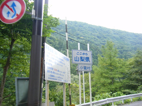 DSCF2557