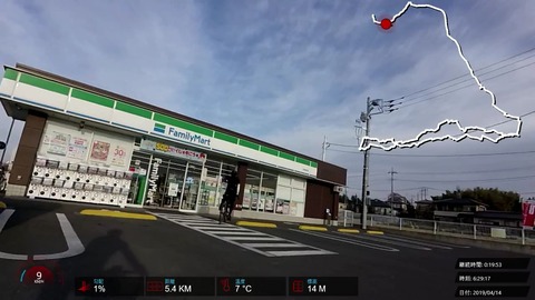 190414_多摩湖.mp4_001213662
