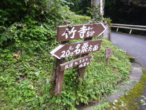 DSCF2458