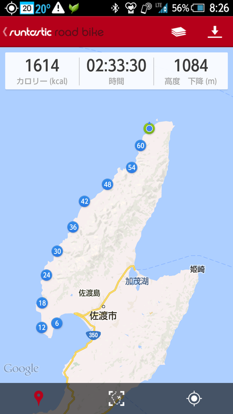 Screenshot_2015-05-17-08-26-15