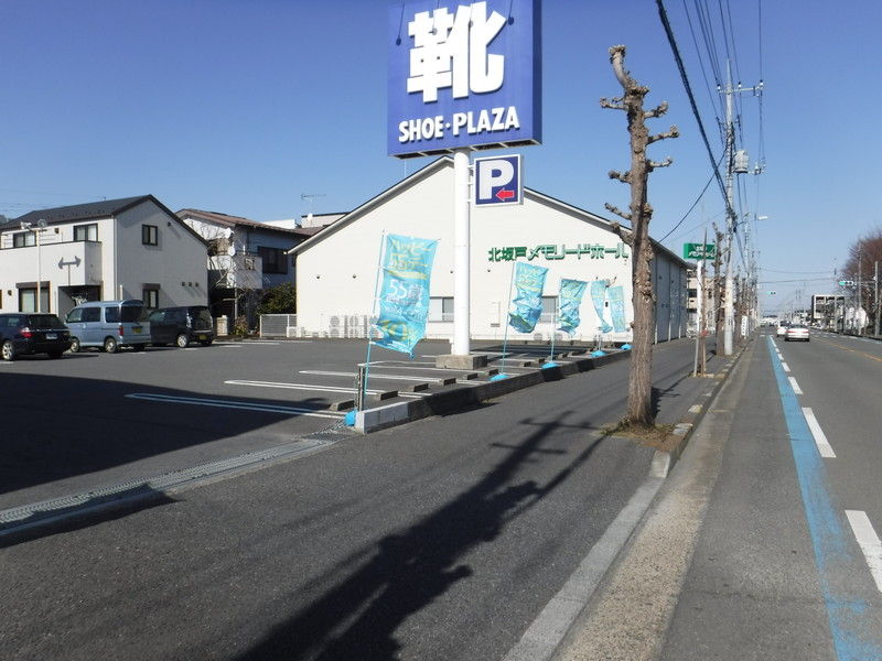 ママチャリが行く 平成の森公園 埼玉県比企郡川島町 19 02 17 Jaonの自転車と一緒