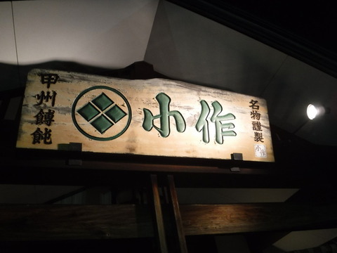 DSCF6227
