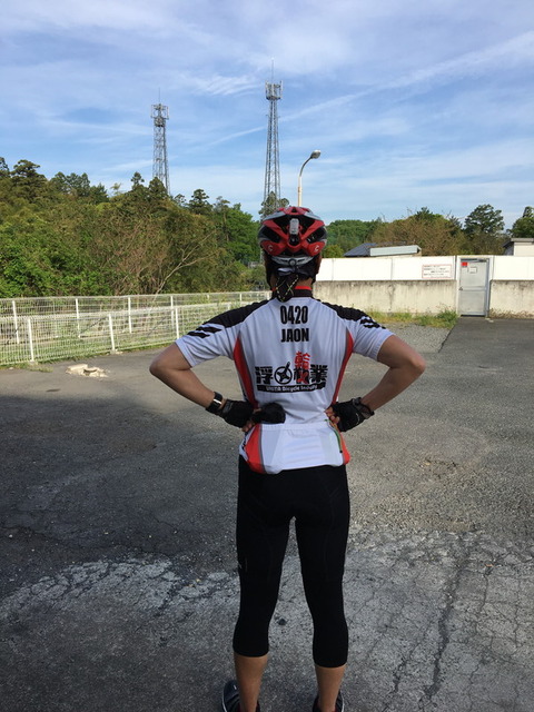 myogi-134