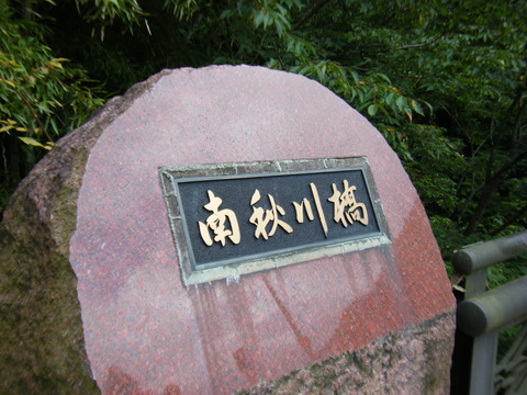 DSCF2523
