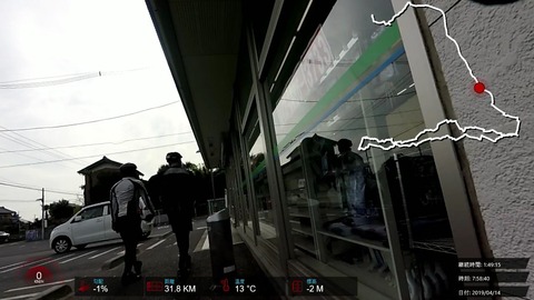 190414_多摩湖.mp4_005736480
