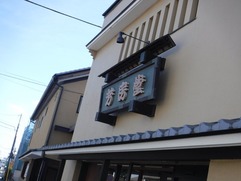 DSCF6586