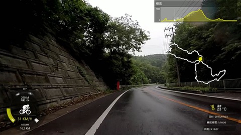170723_秩父.mp4_004335698