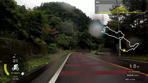 170723_秩父.mp4_018352500