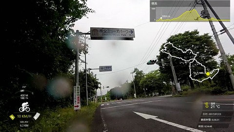 170723_秩父.mp4_001677075