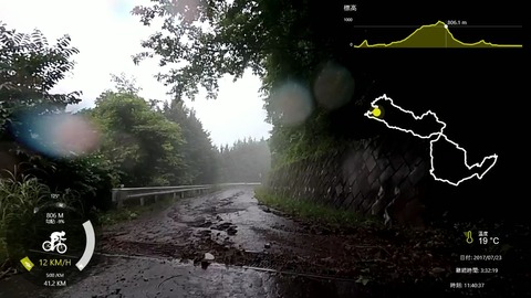 170723_秩父.mp4_012823610